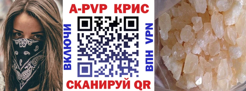 A PVP СК КРИС Мариинский Посад