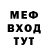 МДМА Molly Ken Deater