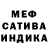 МЕТАДОН белоснежный Valeria Weiler