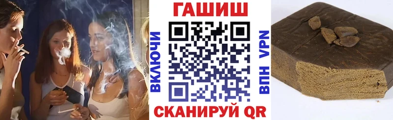наркотики Мариинский Посад Гашиш гарик