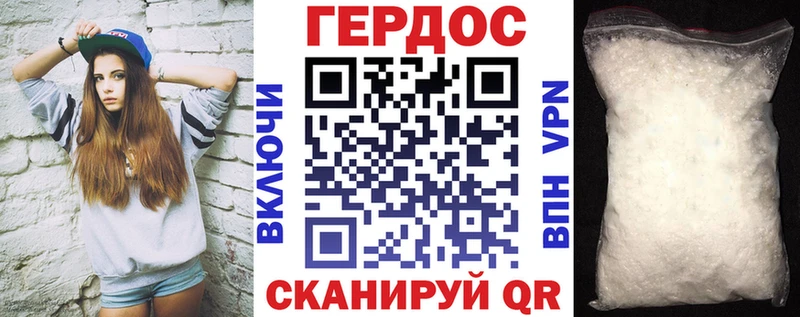ГЕРОИН афганец  Мариинский Посад 