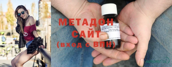 кристаллы Лихославль