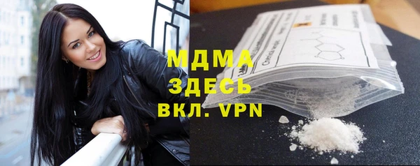 кристаллы Лихославль