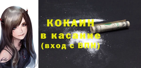 бутик Липки