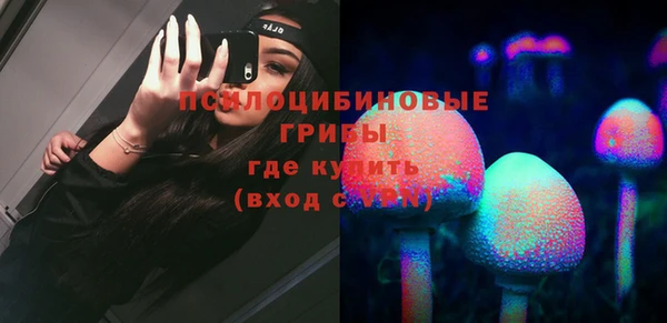кристаллы Лихославль