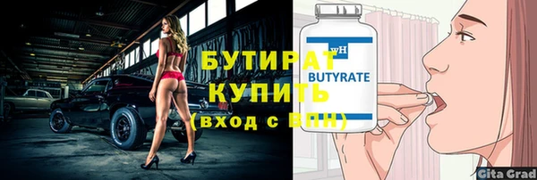 кристаллы Лихославль