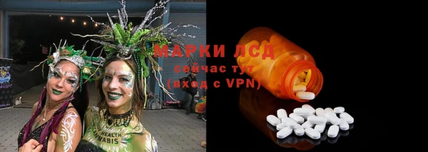 кристаллы Лихославль