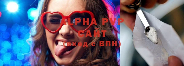 мефедрон мука Ивангород