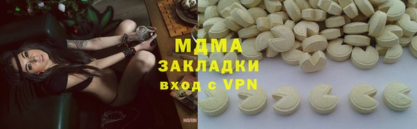 кристаллы Лихославль