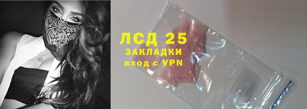 кокаин премиум Ивантеевка