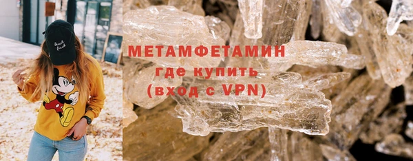 кристаллы Лихославль