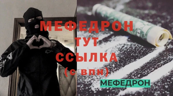 кристаллы Лихославль