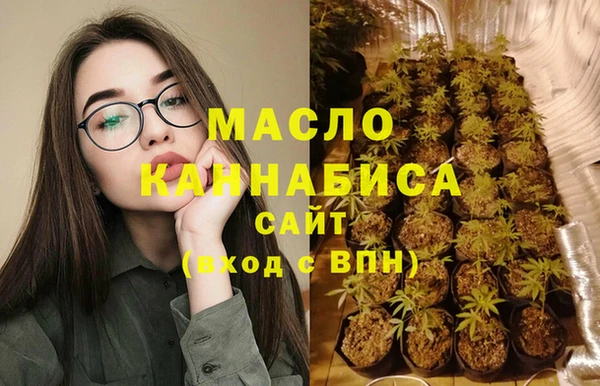 mdma Бугульма