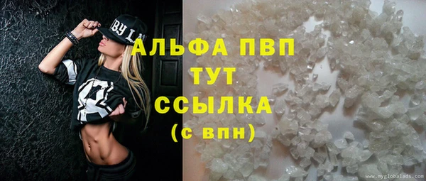 кристаллы Лихославль