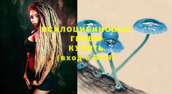 кристаллы Лихославль