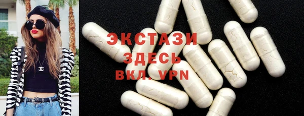 меф Бронницы