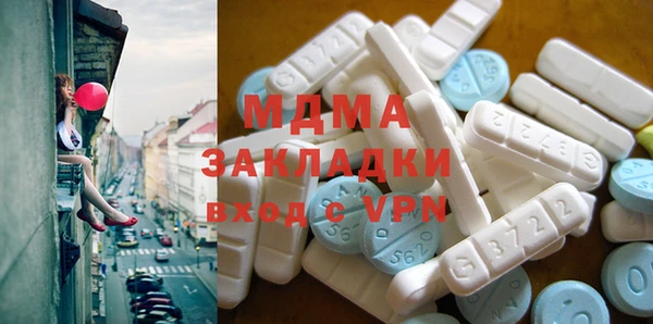 кристаллы Лихославль