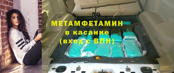 кристаллы Лихославль