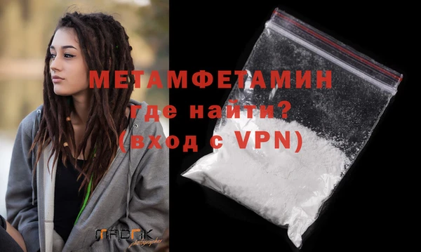 мефедрон Зуевка