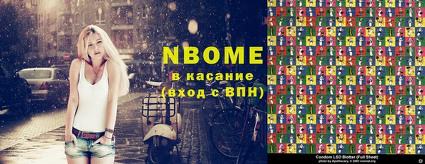 кристаллы Лихославль