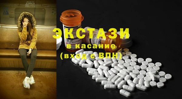 кристаллы Лихославль