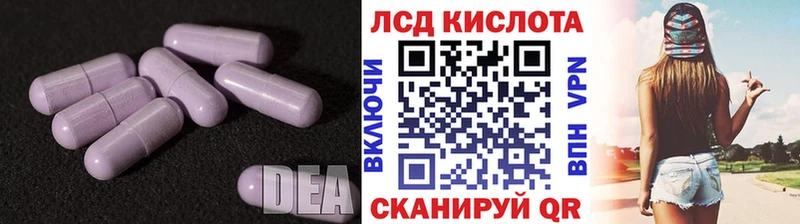 LSD-25 экстази ecstasy  как найти   Мариинский Посад 
