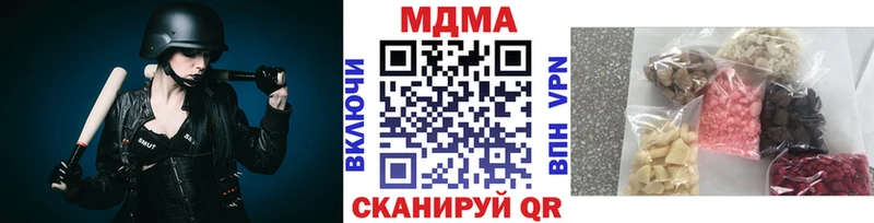 MDMA кристаллы  закладка  Мариинский Посад 