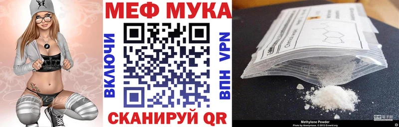 Мефедрон VHQ  Мариинский Посад 