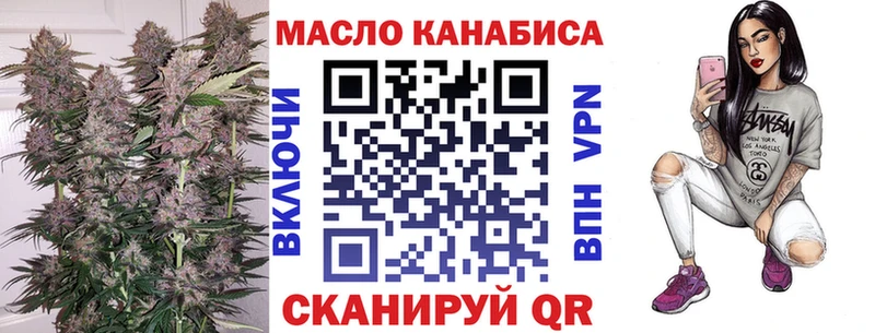 ТГК Wax  omg вход  Мариинский Посад 